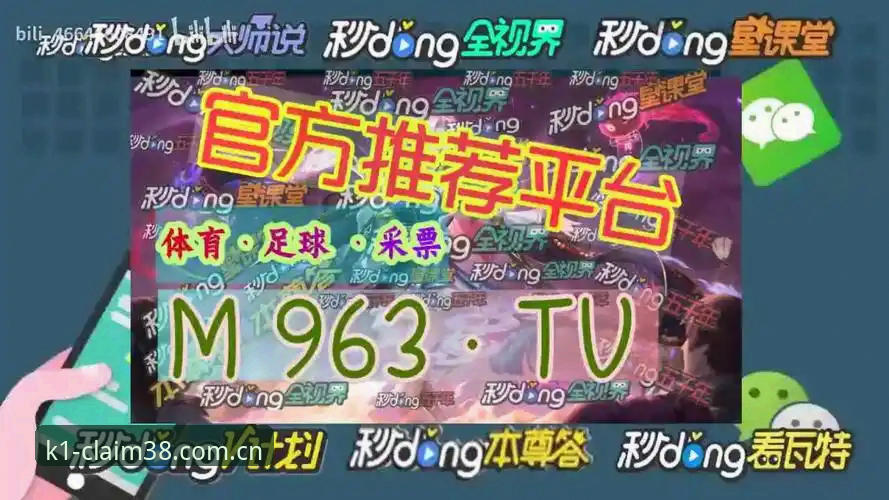 揭秘K1体育注册领取38体验平台推荐使用指南：从入门到实战的完整路径